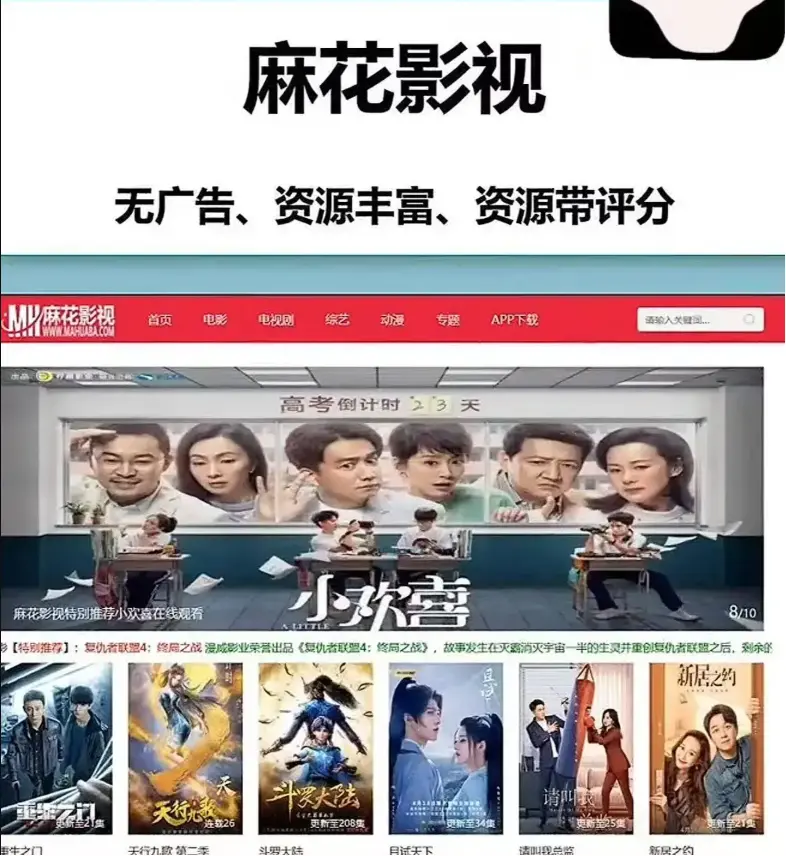 麻花影视TV版国产电影MV高清观看-麻花影视资源大全免费在线-高清电视剧全集完整版播放