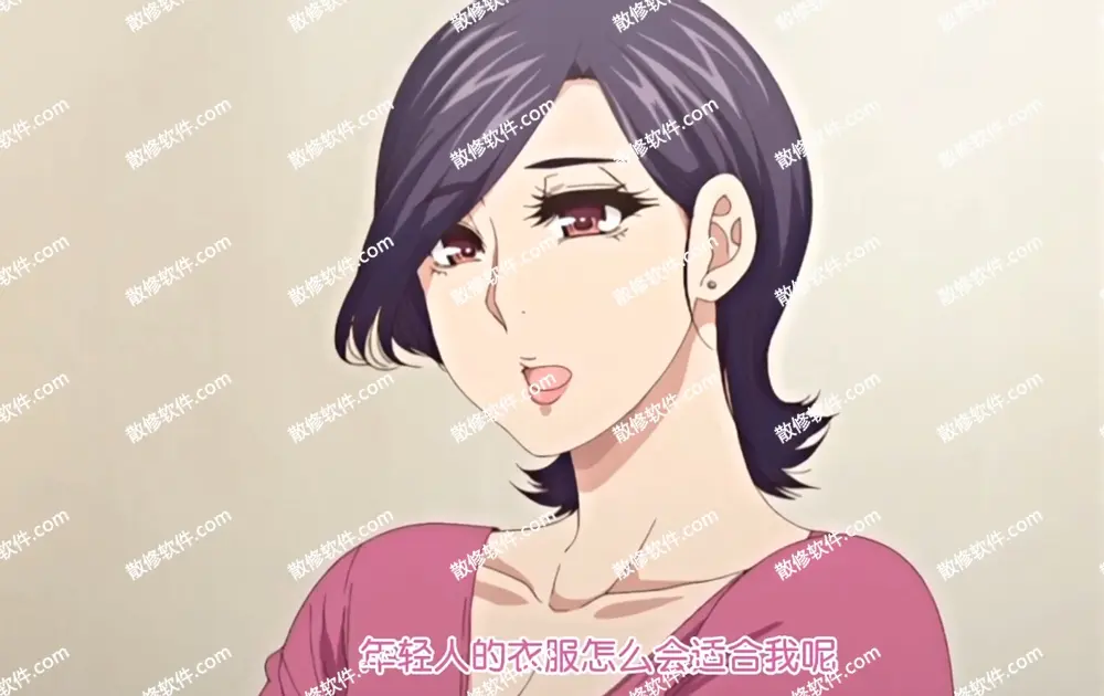 《只是代替亲生女儿喜欢而已》全集4K高清动漫播放-代替亲生女儿喜欢在线观看完整版-照顾怀孕的女儿叫彰男是什么动漫-免费追番无广告