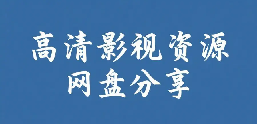 佳木斯新玛特迪桑特女销售导购事件免费观看-事件来龙去脉完整经过梳理-资源下载无广告在线观看