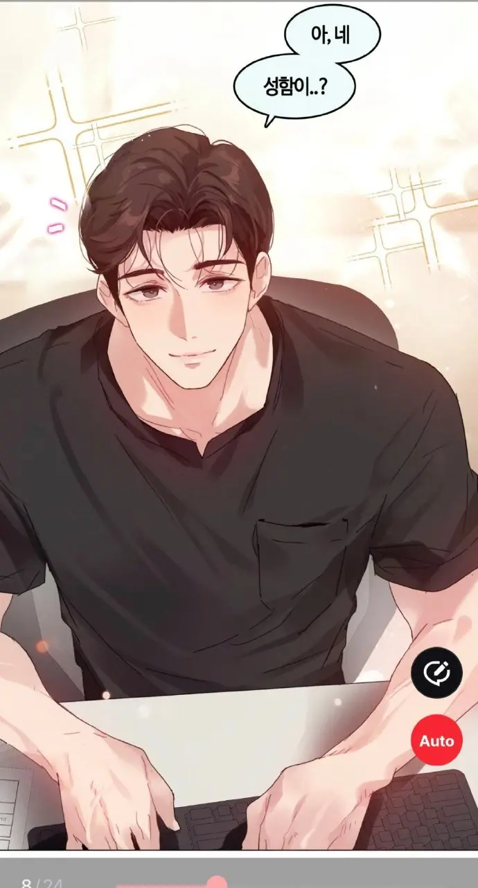 《只是做个体检而已》漫画第11话免费阅读-漫蛙官方正版下载-全集观看-百度网盘高清资源