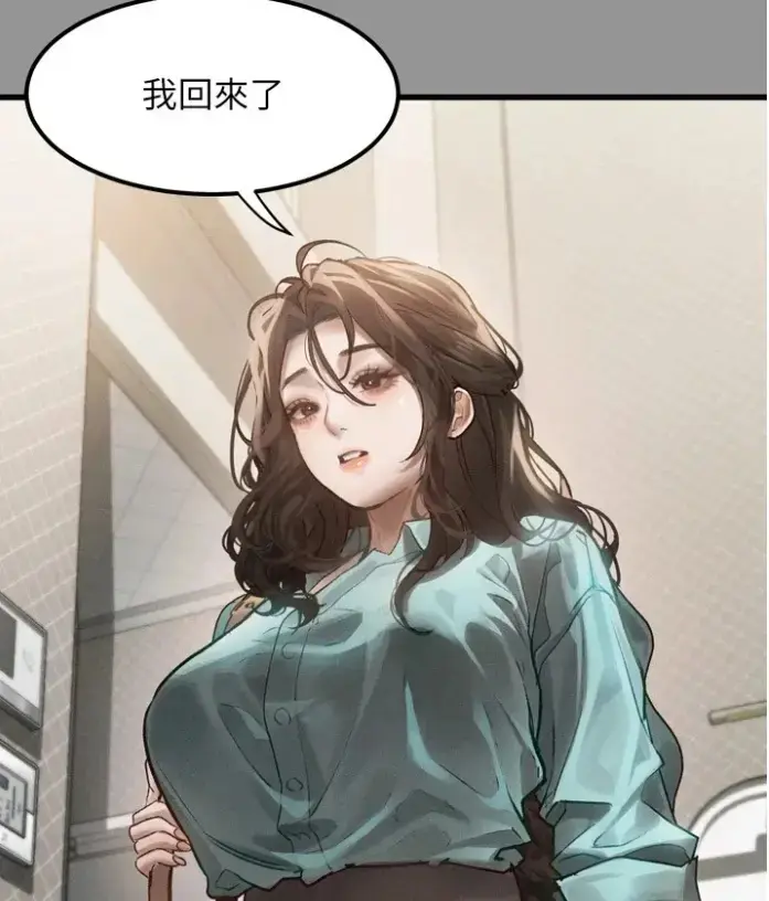 《堕落物语2》全集免费阅读-无删减高清在线观看-豆豆漫画最新话更新-堕落物语2下拉式漫画