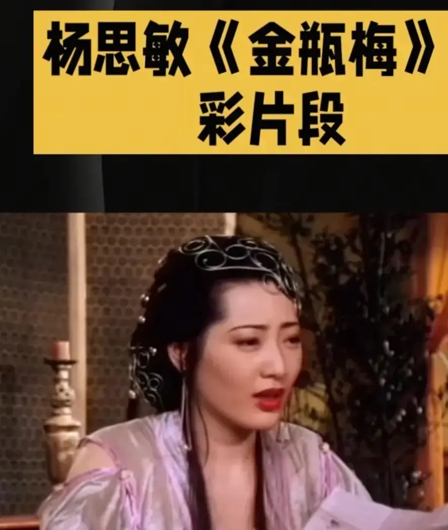 香港电影《新金瓶梅》未删减HD中字高清完整版 - 免费在线观看全集资源下载 - 夸克迅雷百度网盘通道