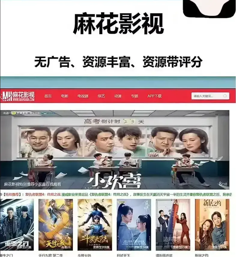 麻花影视资源大全 - 国产电影MV高清版免费在线观看 - 麻花影院TV版全集电视剧资源库