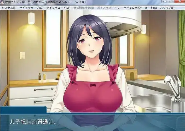 《义母吐息》动漫高清完整版在线观看全集_风车动漫网免费播放-VS影院资源