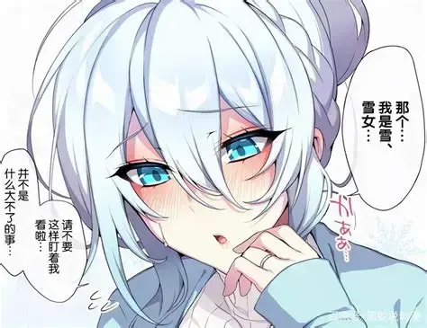 《不擅长交际未亡人雪女的诅咒戒指！》无删减全集网盘资源-高清免费在线观看完整版-不擅长交际未亡人雪女的诅咒戒指！女主角雪乃诅咒戒指