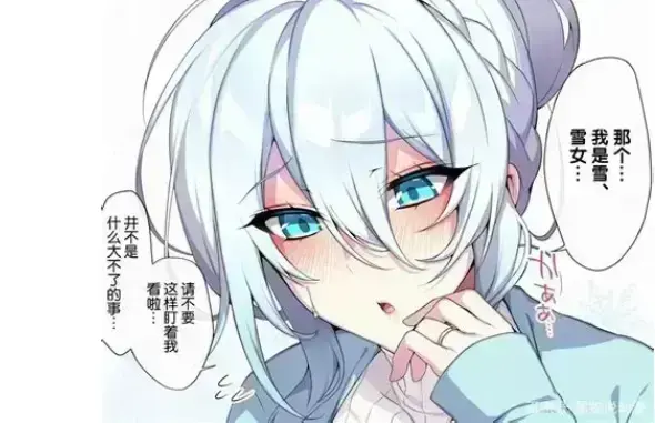 《不擅长交际未亡人雪女的诅咒戒指》资源下载-樱花动漫提供全集HD高清完整版-在线观看《不擅长交际未亡人雪女的诅咒戒指》无广告-免费播放