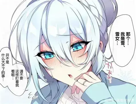不擅长交际未亡人雪女的诅咒戒指-全集免费在线看-未删减中文版HD高清无广告-1080P超清网盘观看