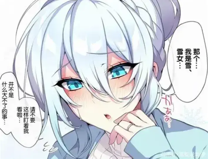 《不擅长交际未亡人雪女的诅咒戒指》资源下载-樱花动漫全集免费在线看-不擅长交际未亡人雪女的诅咒戒指高清播放