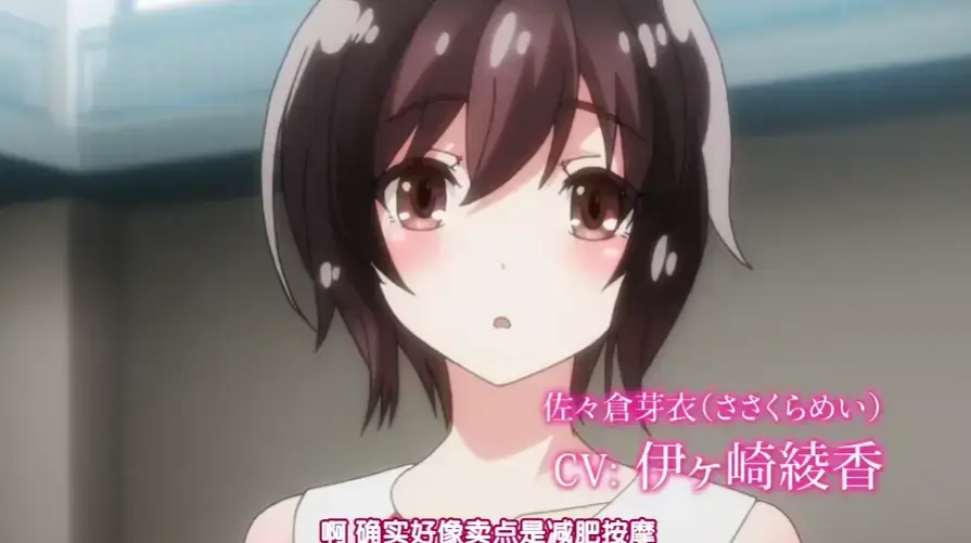 《洗浴屋先生》无修版蓝光未删减日漫全集-1080P超清免费在线观看-樱花番剧新番速递