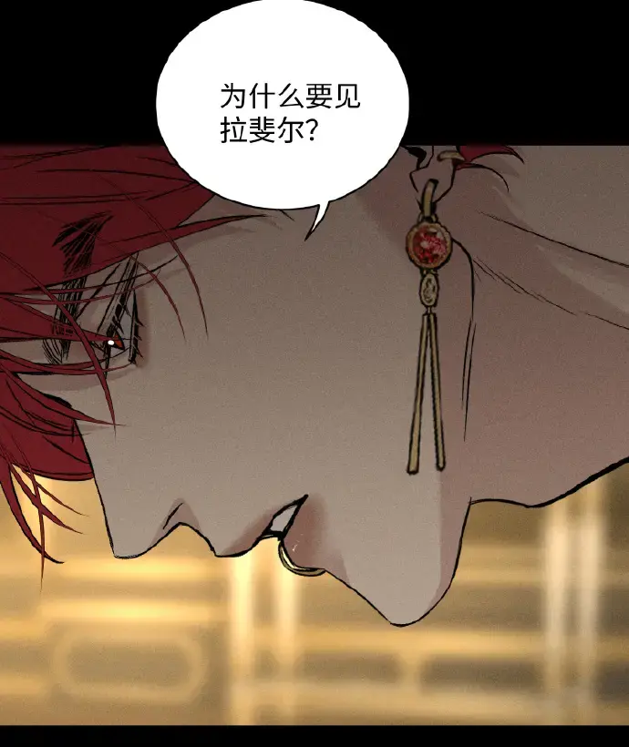 韩漫《为所欲为》无删减版漫画免费在线观看-虫虫漫画无广告汉化完整版-快看漫画最新章节下拉式畅读