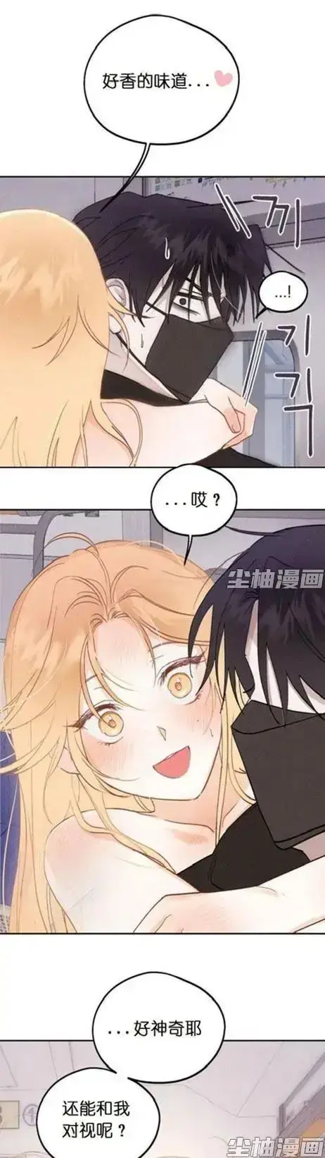 《和鬼在一起的男人》漫画全集免费观看-20264K版无删减完整版-下拉式高清阅读每日追更同步连载