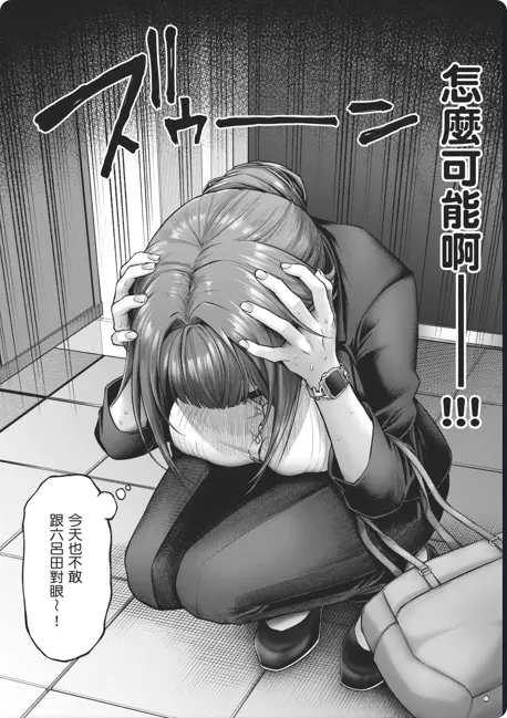 动漫《デコ×デコ THE ANIMATION》OVA高清全集免费看-樱花动漫-月末纯爱新番-1080P高清画质完整版-人气漫画改编-网盘资源免费下载-云漫社