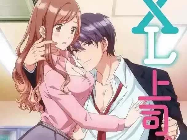 《XL司令》资源下载指南-高清全集在线观看-里番动漫XL司令完整版免费播放-无广告弹窗