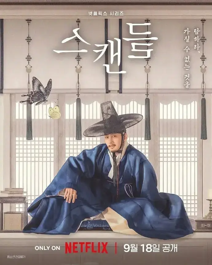 挑情丑间HD中字全集无删减高清在线观看 - 2026新韩剧孙艺珍池昌旭禁忌赌局完整未删减版免费看 - 挑情丑间韩剧全集无广告