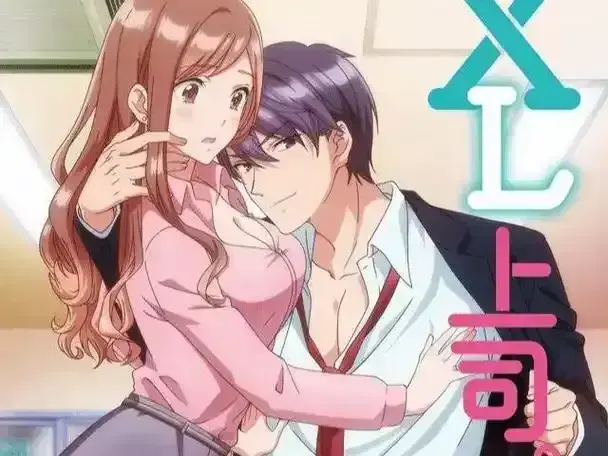 《XL司令》无删减全集免费在线观看-日本动漫XL司令第一季高清完整版-资源下载无广告播放