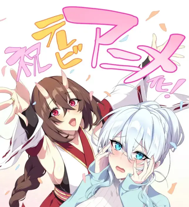 《雪女不擅长交际》全集免费在线看-HD高清完整版无删减-雪女不擅长交际无广告观看-次元动漫资源