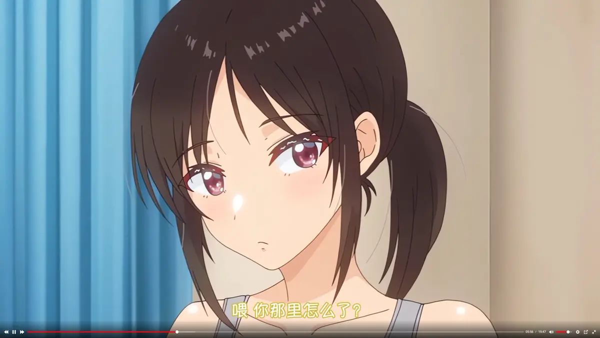 《与毫无自觉的青梅竹马在一起》无删减高清全集免费在线观看-完整版动漫免费播放- AGE动漫高清资源